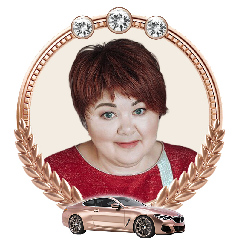 Бизина Светлана